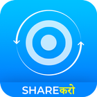 SHAREkaro: File Sharing App biểu tượng