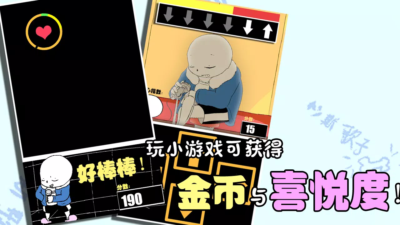 衫斯歌子中文版APK Für Android Herunterladen