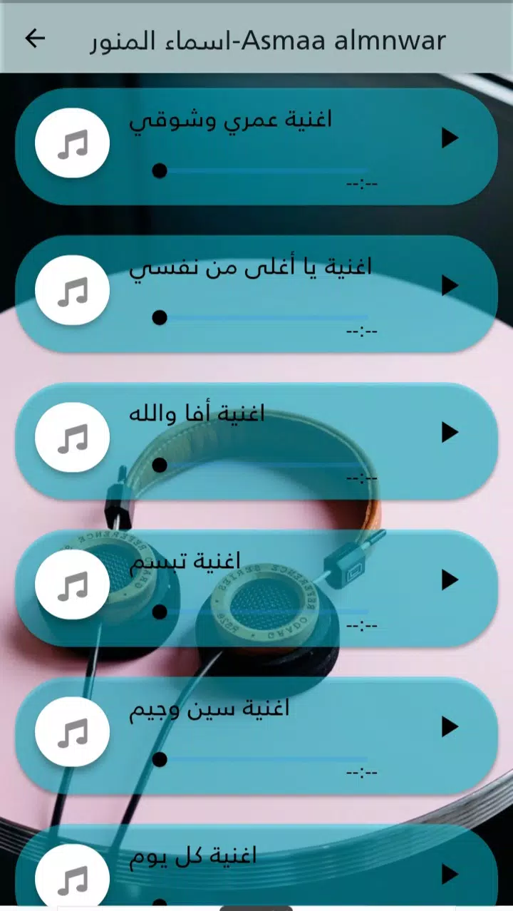 Aghani Maghribiya MP3 2020 APK pour Android Télécharger