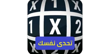لكوطي فوت
