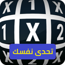 لكوطي فوت aplikacja