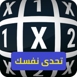 لكوطي فوت icono