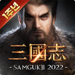 삼국지 2022 icon
