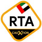 RTA Signal Test Zeichen