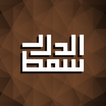 Maulid Simthud Durar আইকন