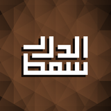 ikon Maulid Simthud Durar