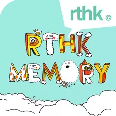RTHK Memory (歲月‧港台)