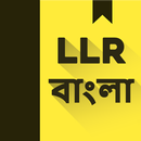 Bangla: Learner License Test APK