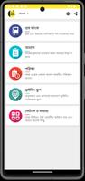 Bangla: Learner License Test capture d'écran 1