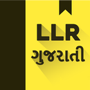 Gujarati: Learner License Test APK