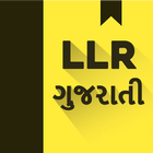 Gujarati: Learner License Test icône