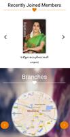 Matrimony in Rajatamil screenshot 1