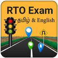 RTO Exam in Tamil