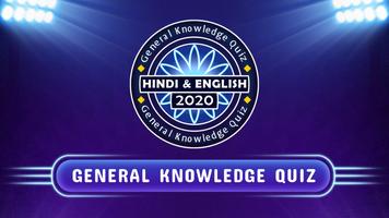 Hindi & English GK Quiz KBC 2020 poster