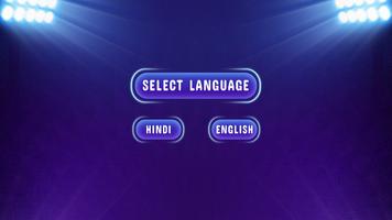 Hindi & English GK Quiz KBC 2020 スクリーンショット 2