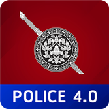 Royal Thai Police 4.0