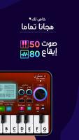 R-ORG PREMIUM + الملصق
