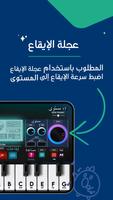 R-ORG PREMIUM + تصوير الشاشة 2