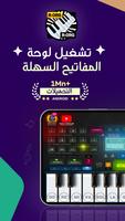 R-ORG تصوير الشاشة 1