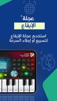 R-ORG تصوير الشاشة 2
