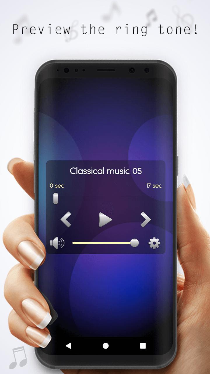 كلاسيكيات الموسيقى العالمية For Android Apk Download