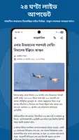 Rtv News – Aplikasi Berita Resmi dengan Informasi Akurat & Terpercaya 2