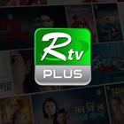 RTV Plus アイコン