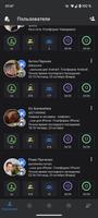 Наблюдатель الملصق
