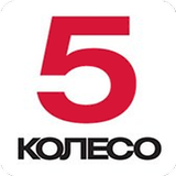 5koleso - автомобильный журнал icon