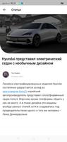 5koleso - автомобильный журнал screenshot 1