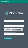 Rucaptcha бот скриншот 1