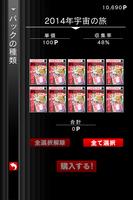 週刊アスキー 表紙コレクション screenshot 1