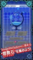 超収集！！ カードコレクト スクリーンショット 2