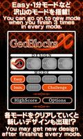 برنامه‌نما GeoBlocksX عکس از صفحه