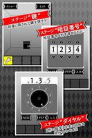 脱出ゲーム 金庫鍵開け -貧乏からの脱出ゲーム- screenshot 1