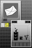 脱出ゲーム 金庫鍵開け -貧乏からの脱出ゲーム- screenshot 2