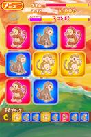 申パズル 干支ゲーム screenshot 2