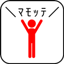 ﾜﾀｼ ｦ(ﾃﾞｷﾙﾀﾞｹ ｷﾞﾘｷﾞﾘﾃﾞ)ﾏﾓｯﾃ APK