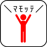 ﾜﾀｼ ｦ(ﾃﾞｷﾙﾀﾞｹ ｷﾞﾘｷﾞﾘﾃﾞ)ﾏﾓｯﾃ icon