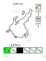 にほんのあらそい capture d'écran 3