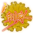 iSashimi