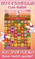 Ruku Imagine:Cake Shop plakat