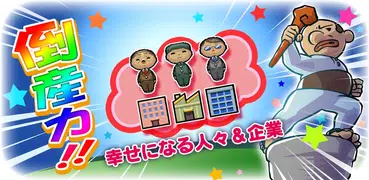 とうさん