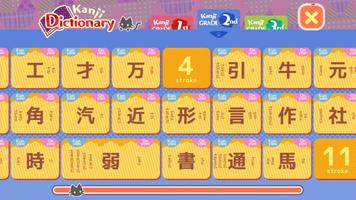 Kanji Gacha Cat Screenshot 2
