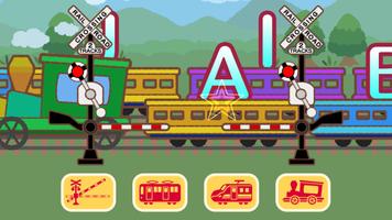برنامه‌نما Railroad crossing play عکس از صفحه