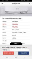 행복한연수 screenshot 2