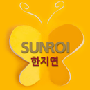 한지연 APK