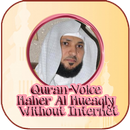 Quran Voice Maher Al Mueaqly Without Internet APK