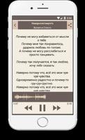 Время и Стекло Лучшие песни ảnh chụp màn hình 2