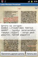 Latin Phrases Premium penulis hantaran